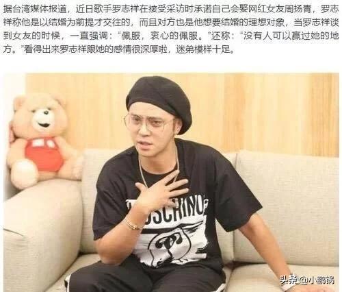 何老师评论周杰伦,何老师谈罗志祥