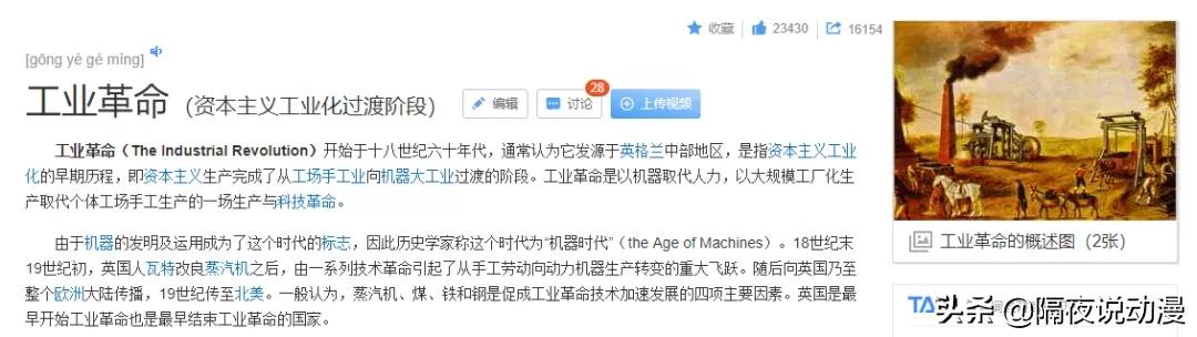 甲申之乱36贼各人物结局,一人之下中的八绝技与三十六贼