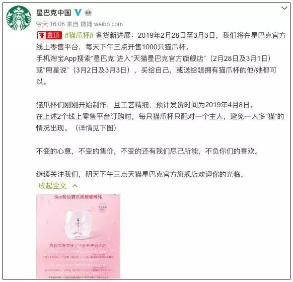 一个杯子卖高价,一个杯子天价