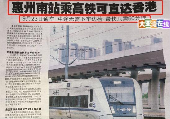 大亚湾综合交通规划获批,大亚湾区加快交通路网建设