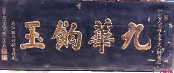 老济宁谚语,济宁老方言视频