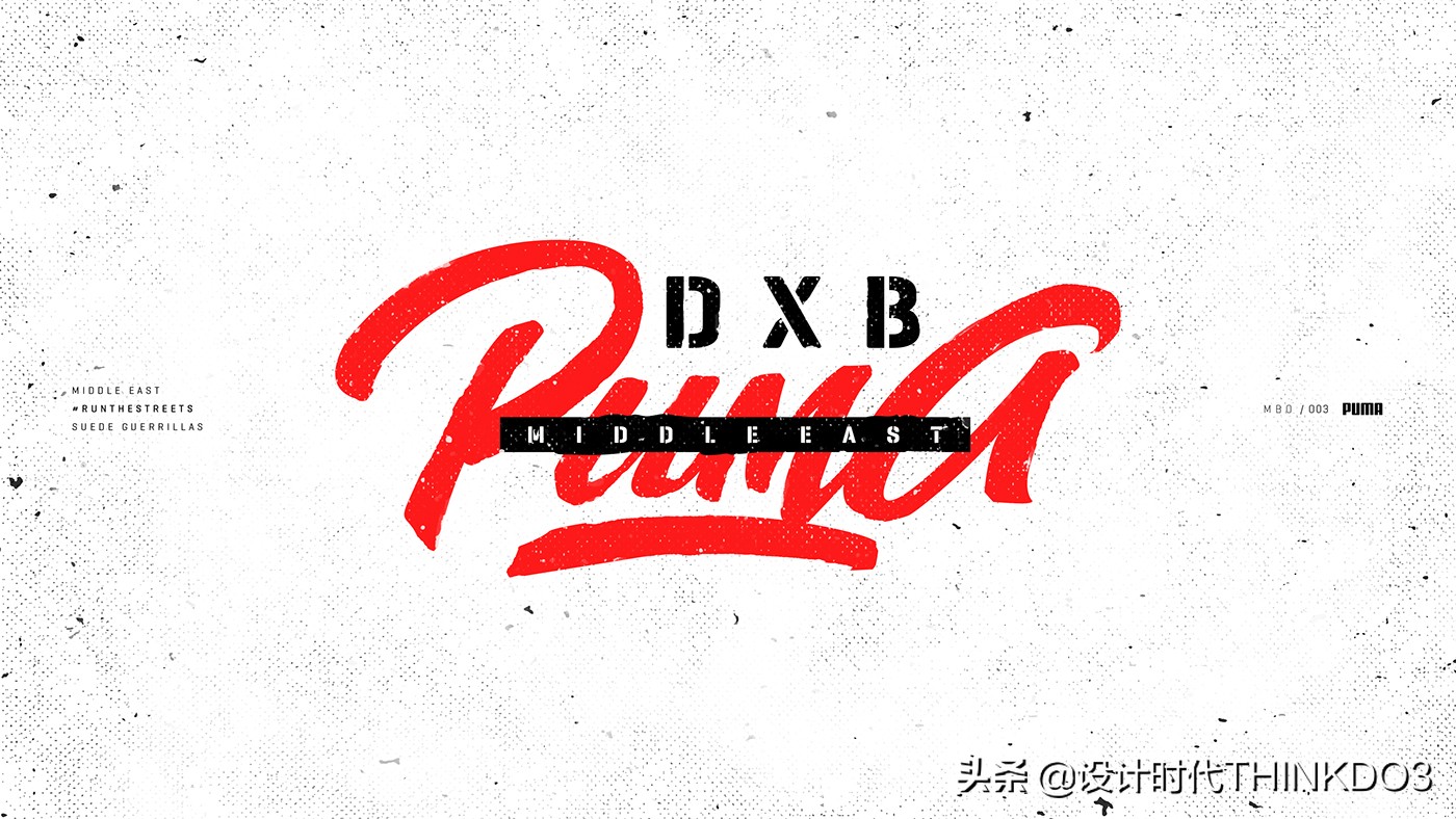 puma品牌风格定位,puma彪马商业环境设计