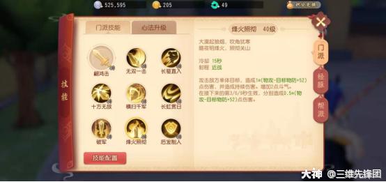 梦幻大唐官府推出服战,梦幻西游三维版大唐官府