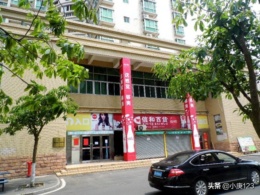 我眼中的岭南师范与广药大。