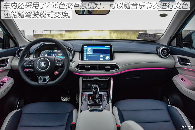 mg领航混动百公里加速,全新mg领航phev试驾