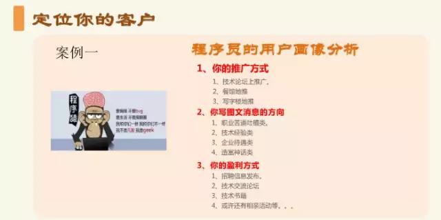 如何运营好微信公众号,微信公众号运营视频教程