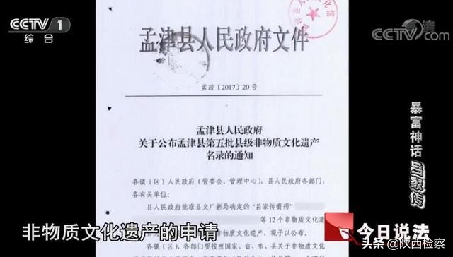 2019公安部曝光77种涉嫌传销项目,关于打击非法传销文件