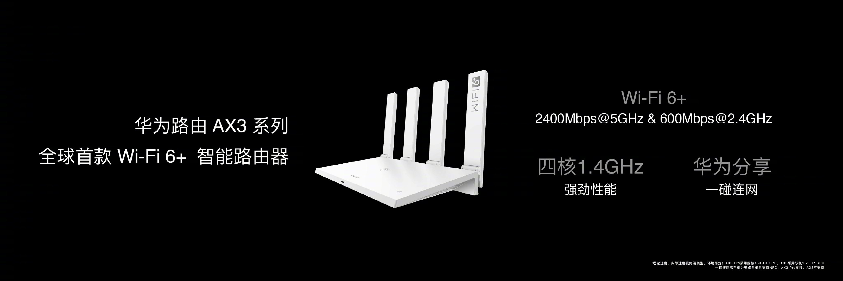 华为最新折叠屏发布,华为推首款5g折叠屏手机