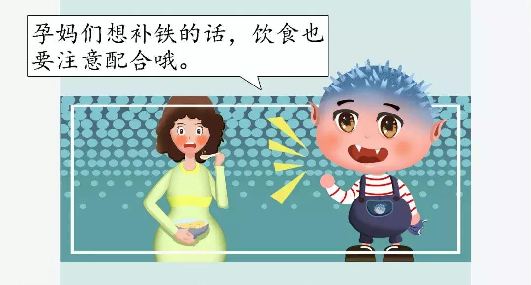 孕妈有补铁又补贫血的吗,婴儿贫血母亲吃补铁能补上吗