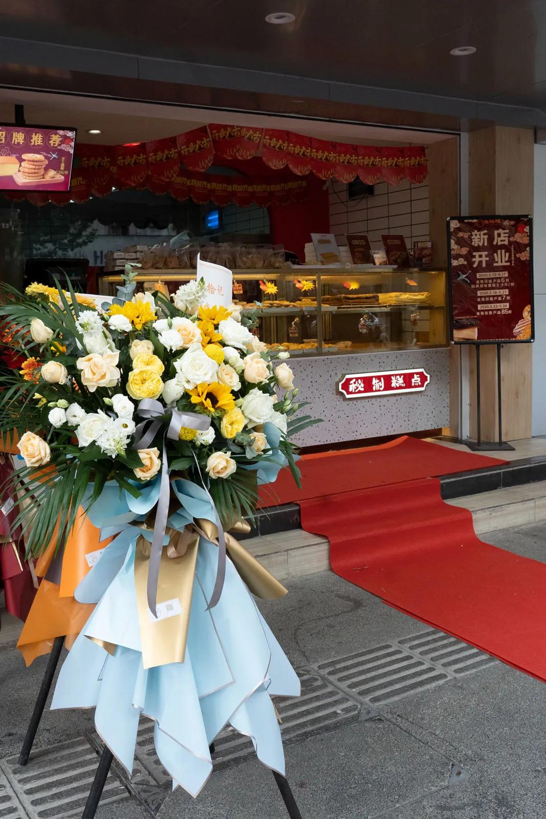 台拾记糕点怎么样,台拾记新品