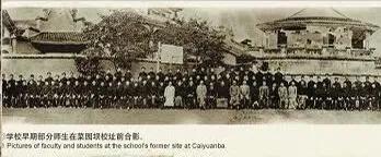 重庆大学有多牛,重庆大学怎么样好不好