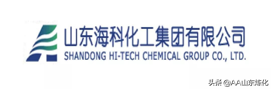 海科瑞林起火事件,海科新源和海科瑞林