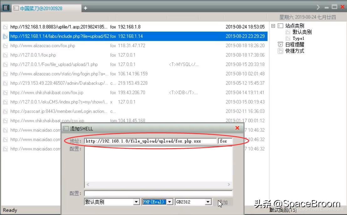iis目录名解析漏洞,ios上传漏洞怎么解决