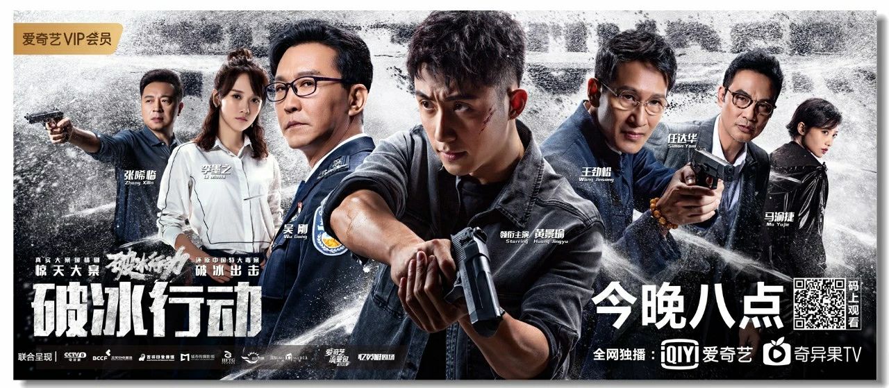 破冰行动玩教具,破冰行动老师教什么