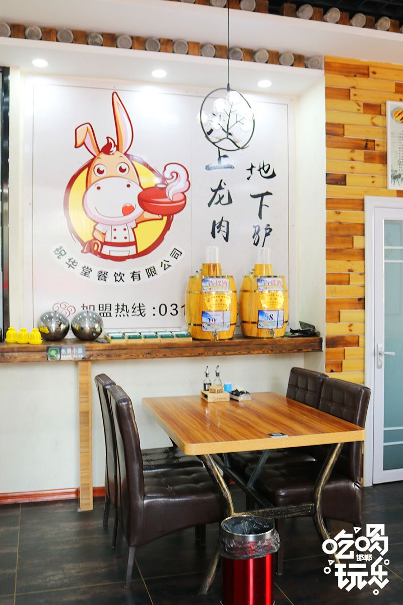 邯郸特色干锅驴肉,邯郸美食驴肉馆