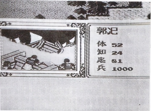 fc三国志1霸王的大陆怎么玩,fc三国志霸王的大陆攻略