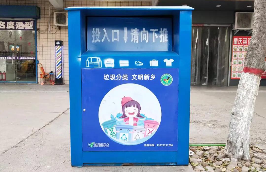 娌冲崡澶у鏍″洯鍨冨溇鍒嗙被绯荤粺,鍨冨溇鍒嗕竴鍒嗙幆澧冪編鍗佸垎瑙嗛