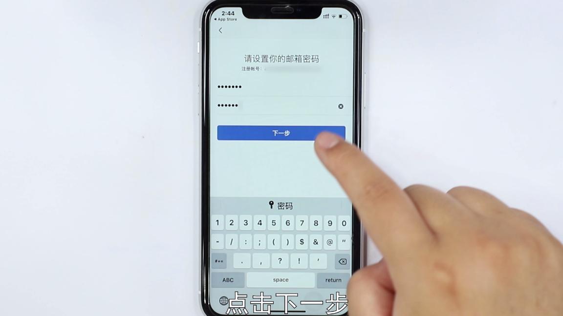 手机邮箱设置方法,手机邮箱怎么设置账号