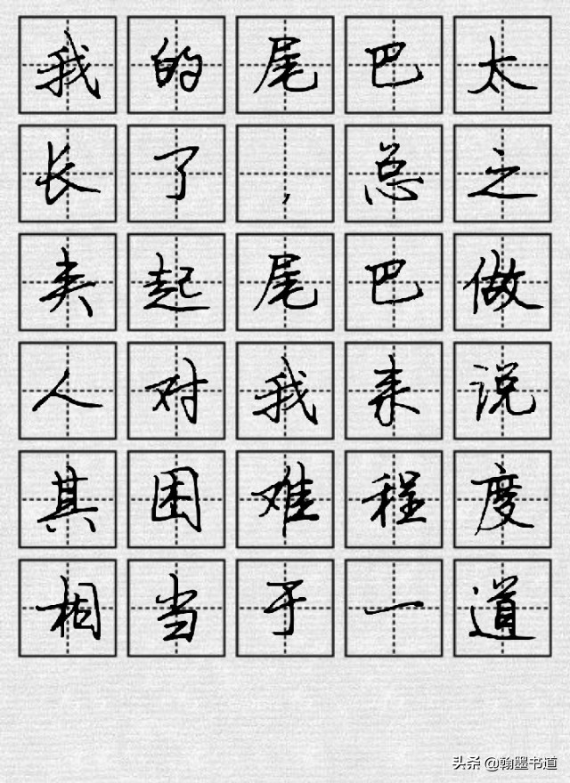 司马彦硬笔楷书古诗词,司马彦硬笔古诗书法作品