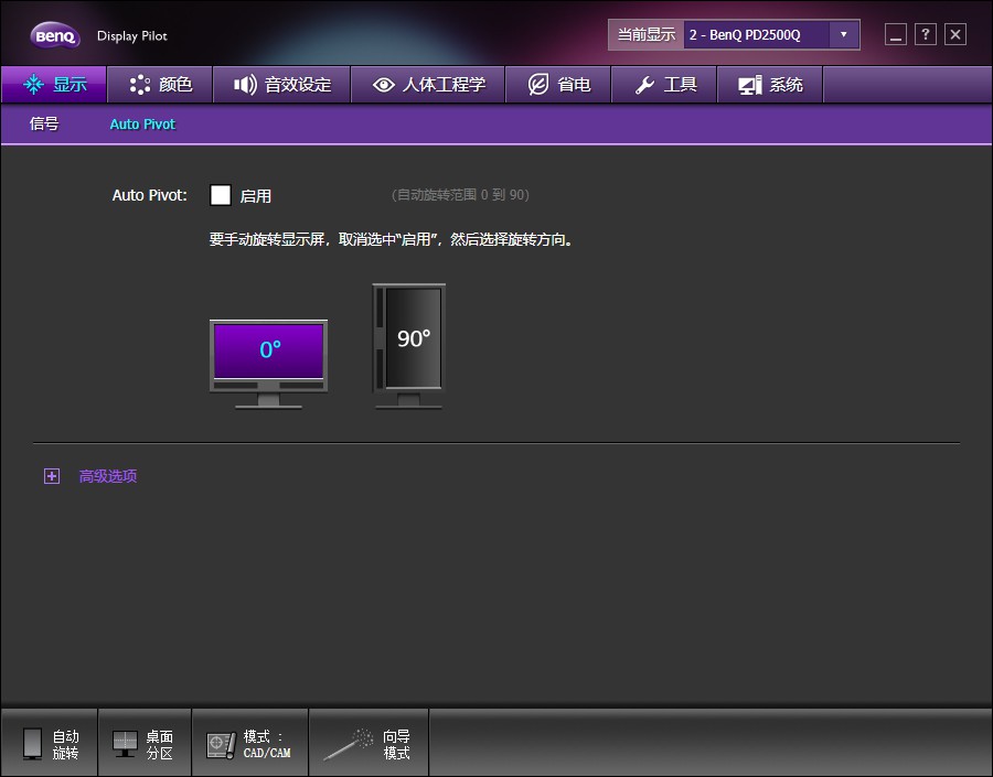 明基2710u显示器,明基显示器2700u与2700q的区别