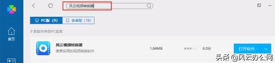 mpg转换mp4后怎么缩小,mp4转换mpg格式后清晰度下降