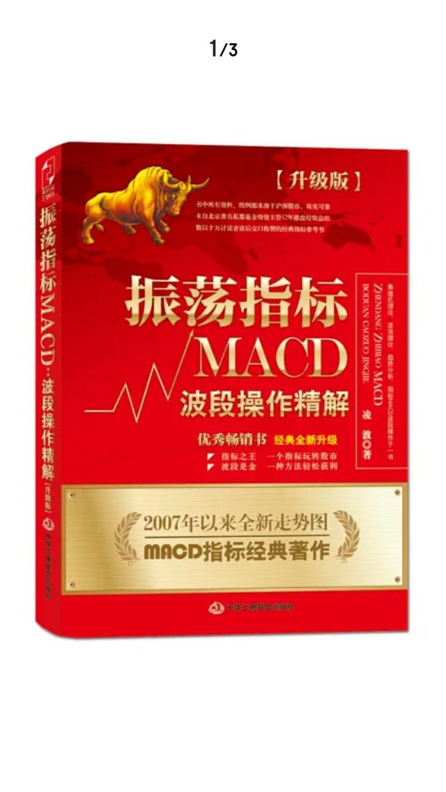 初学交易者打好基础才是第一步,作为一个过来人告诉你做生意