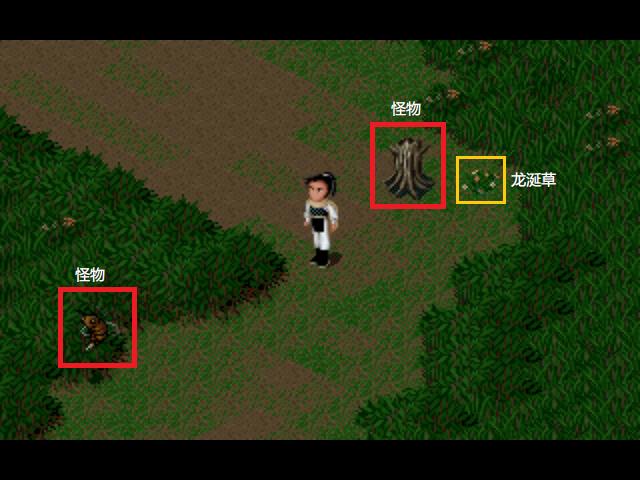 仙剑奇侠传dos版和98柔情版的区别,仙剑奇侠传dos版桃源村地图