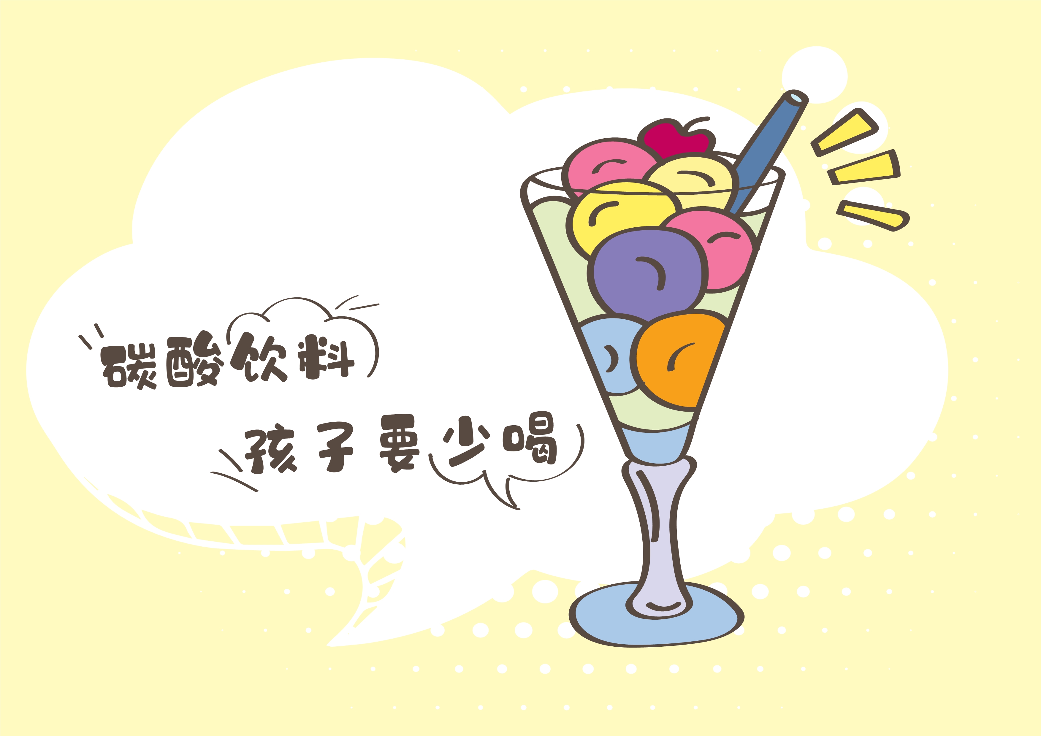 宝宝总是用手挠屁屁，妈妈阻止好多次，医生发现问题