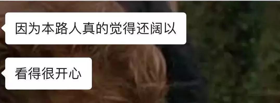 忍了一天,这部新剧,我有话说