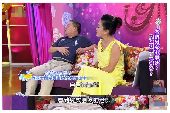 男博主整容失败自述,自曝整容失败的男网红