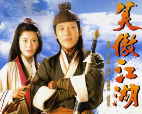 最值得让人回味的十部经典武侠剧,惊艳了时光的青春