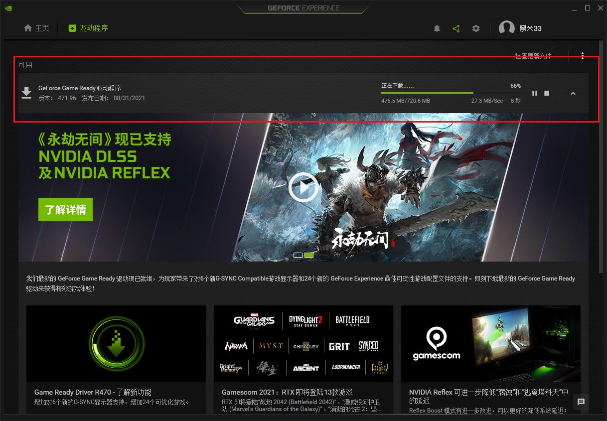 戴尔g15RTX3060,戴尔g15r55600h支持独显直连吗