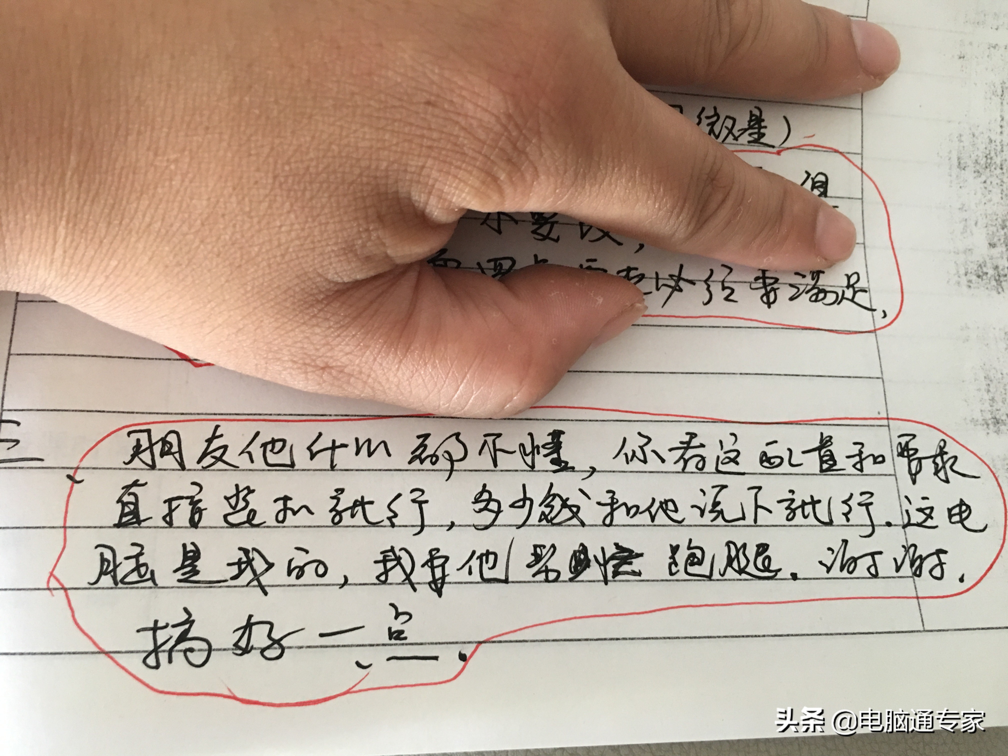 这套电脑配置单太具有想象力了，这装电脑要求没有店主敢接单啊