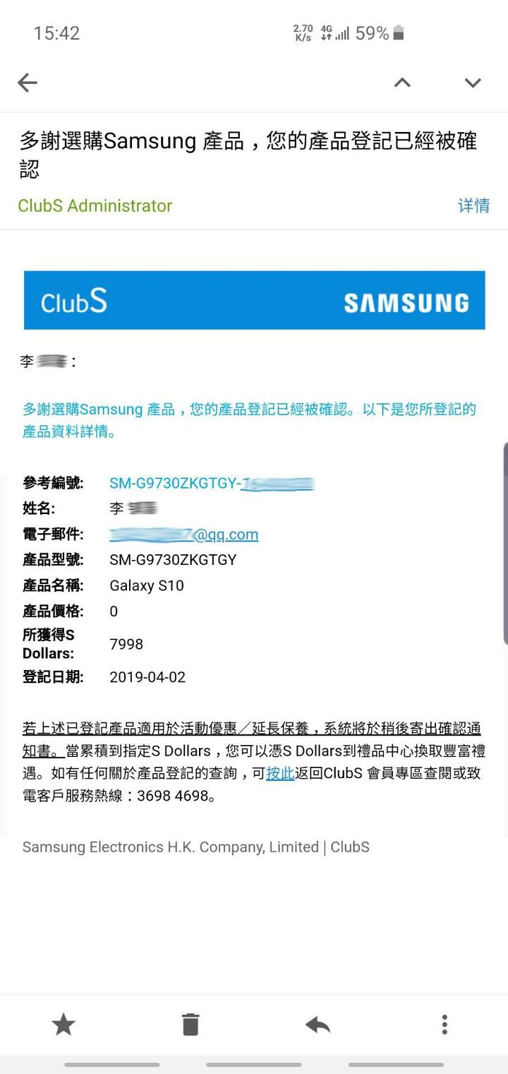 港行三星手机登录国内账户,三星手机港行官网