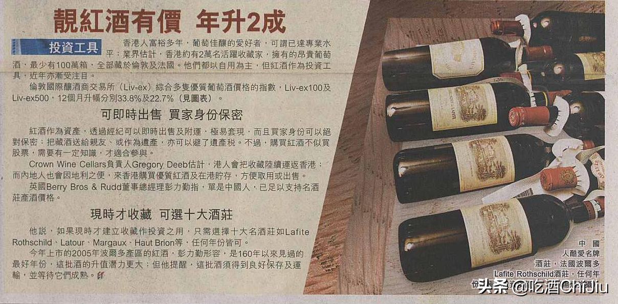 法国波尔多中级庄葡萄酒怎么样,波尔多葡萄酒为什么出名