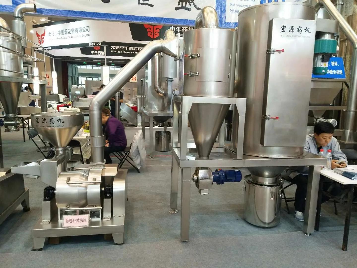 中药粉碎机怎么清洗最好,中药粉碎机清洗视频教程