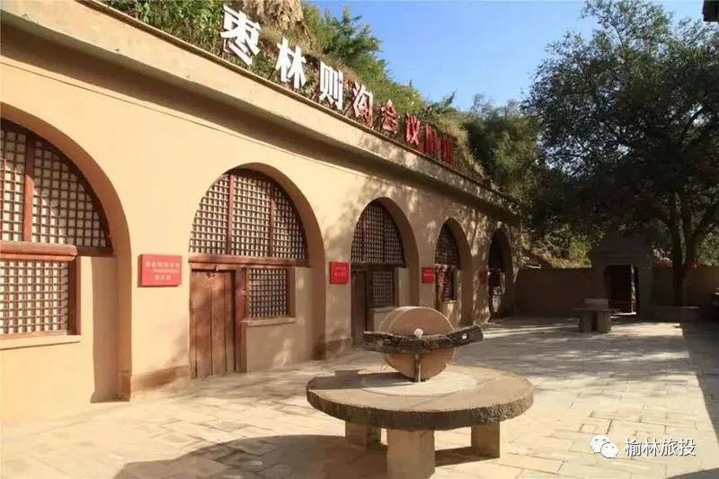 清明假期去哪儿?玩转清涧,这篇攻略请收下