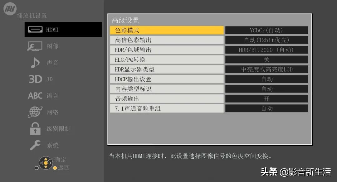 松下蓝光机ub9000只能播放碟片吗 (松下dp-ub9000hdmi2.1)