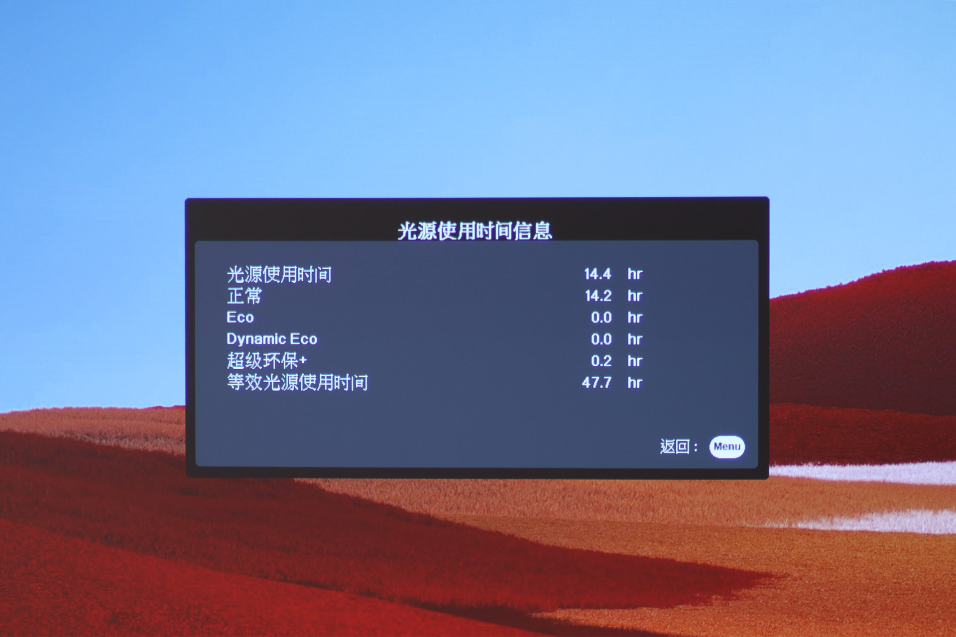 优派px701-4kpro投影距离,优派px701-4k和米家激光投影