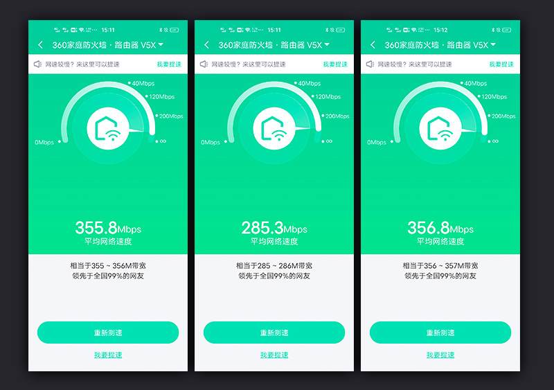 网速不够快跟路由器有关系吗,300兆路由器网速不够好怎么办