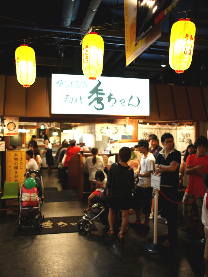 最顶级日本拉面,日本著名拉面品牌博多拉面