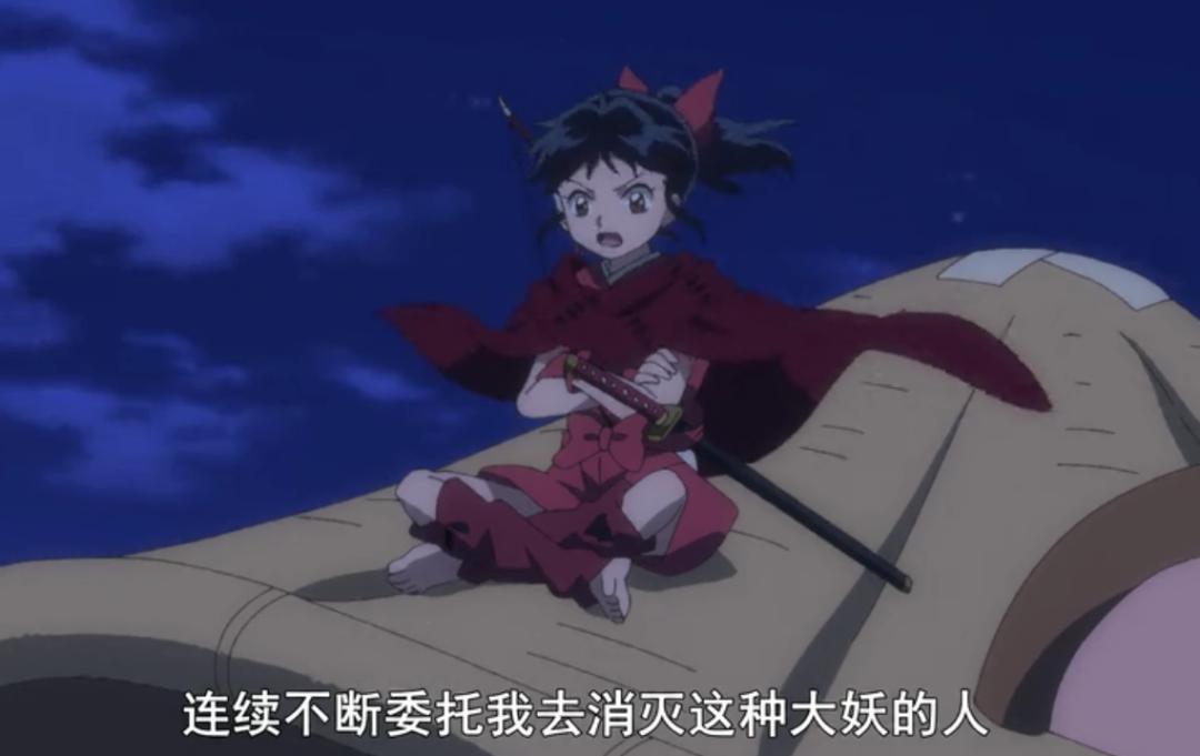 夜叉姬犬夜叉杀生丸联手是第几集,夜叉姬麒麟丸vs杀生丸