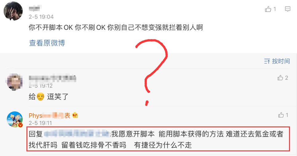 阴阳师所有超鬼王,阴阳师怎么肝出超鬼王