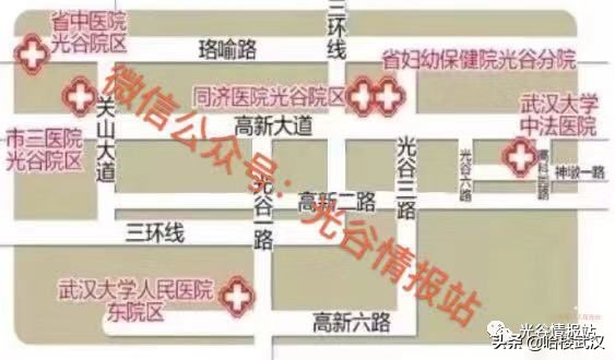 光谷片区的三甲医院,光谷这边有哪些三甲医院