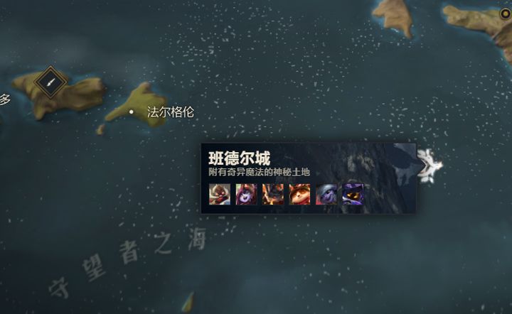 班德尔城只有约德尔可以进入么,瓦罗兰大陆城邦地图