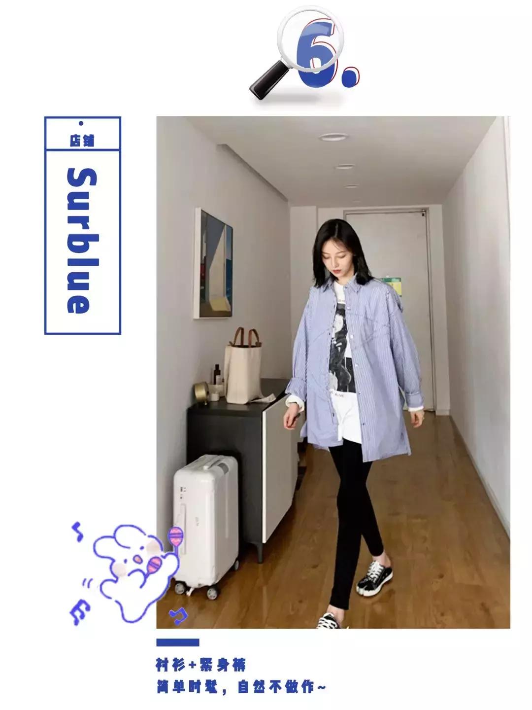 150小个子穿的衣服今年最流行款了,150到180穿什么衣服女