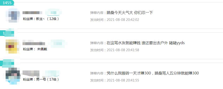 “无期限停播”“前华府一哥”将举办退鱼大典，钱小佳现身告别