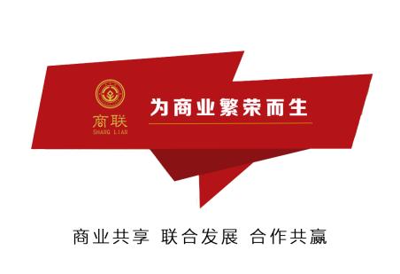 合作共赢免费加盟,加盟商合作投资