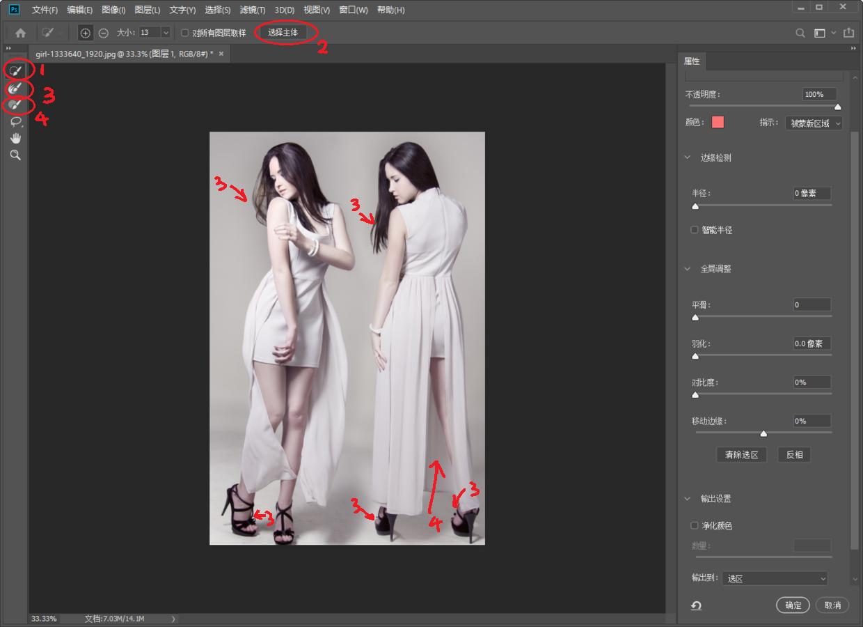 ps头发抠图最快又完整的方法,ps抠图头发技巧大全图解