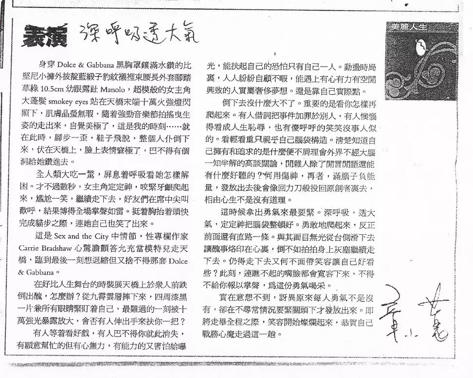 章小蕙为什么这么白,章小蕙为何能再次赢得眼球